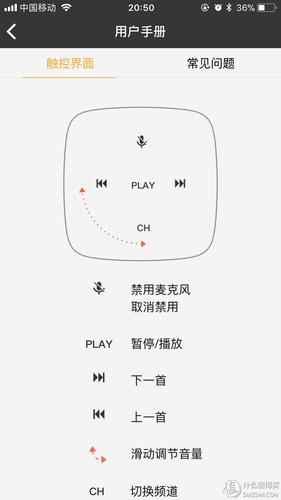 小爱音响设置