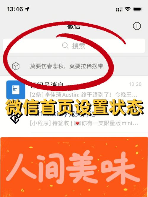 如何设置签名