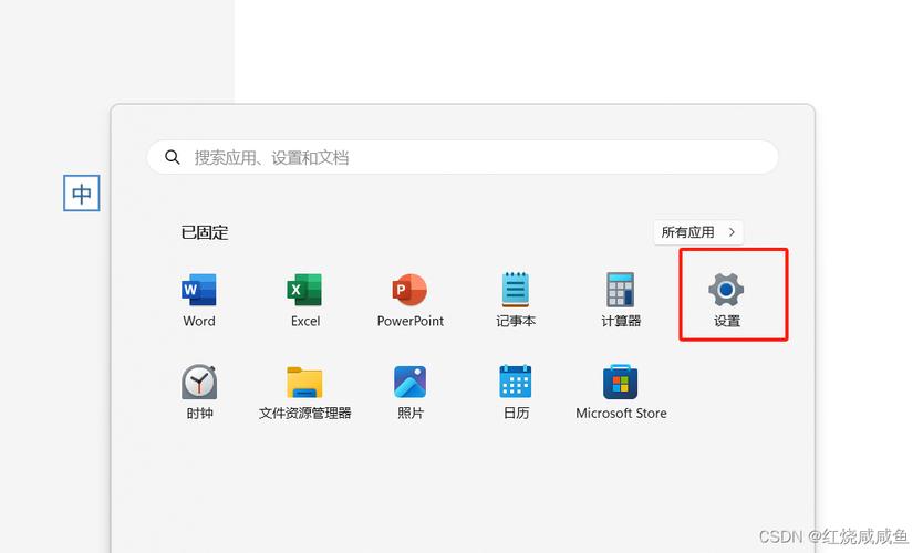 怎么设置锁屏图片