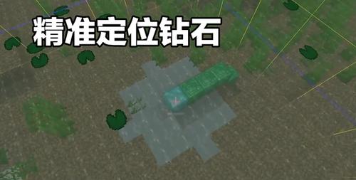 我的世界怎么找钻石矿