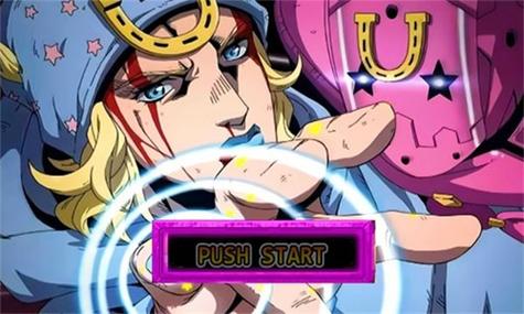 jojo战记 jojo战记