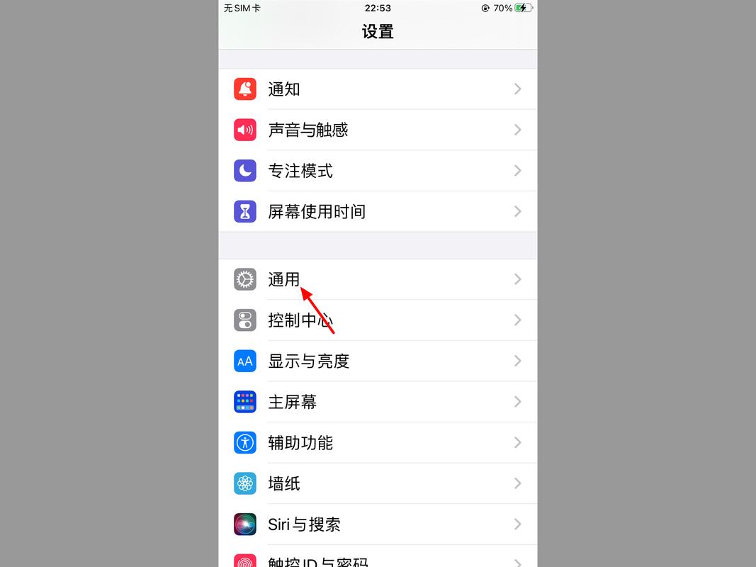 苹果怎么设置出厂设置