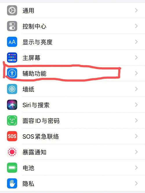 设置屏幕常亮