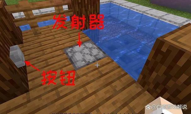我的世界怎么收船