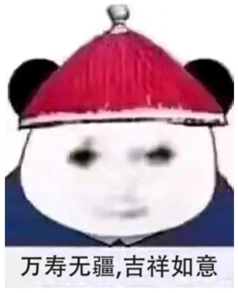皇上驾到