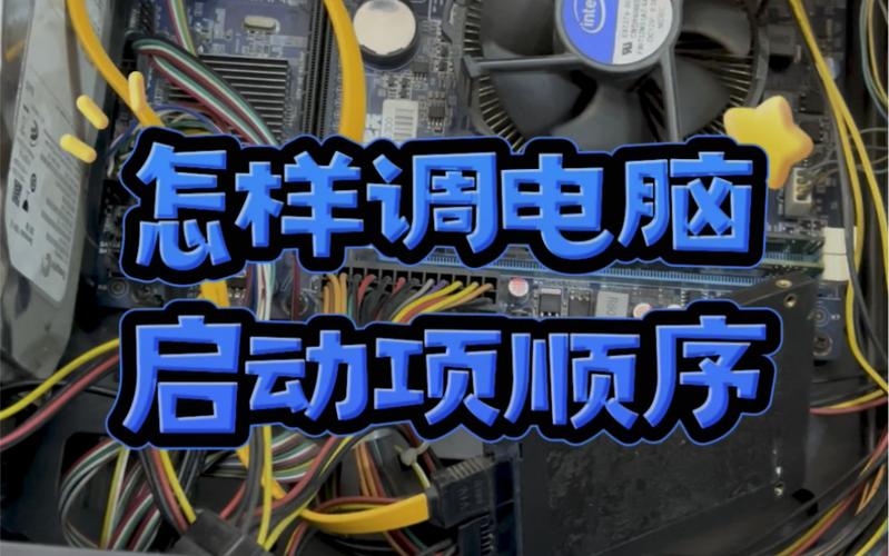 怎么设置硬盘启动