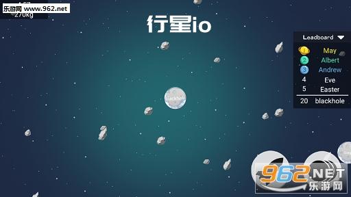 行星io