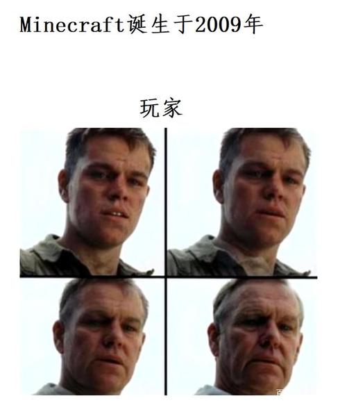 我的世界成长