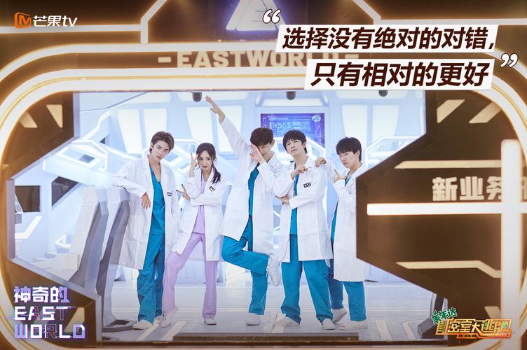密室逃脱比赛2