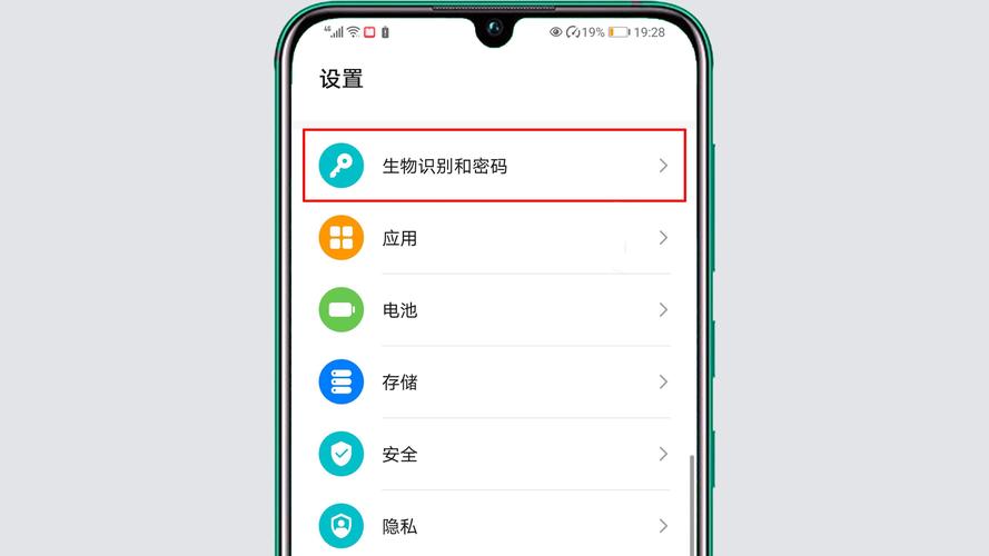 设置桌面密码