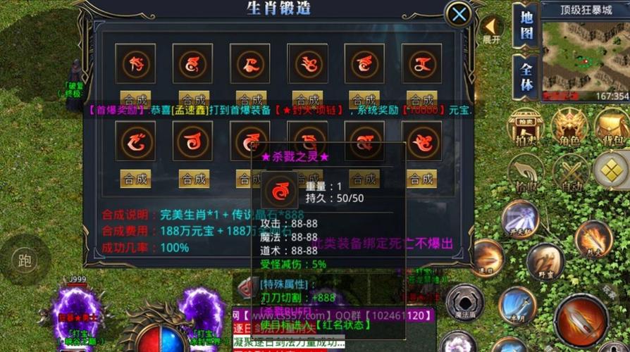欢游单职业