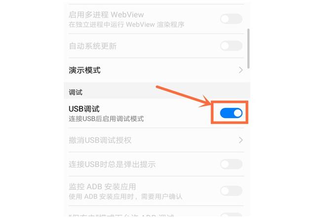 usb设置在哪里