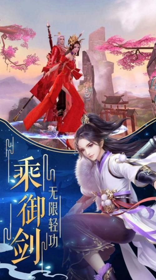 仙途苍穹