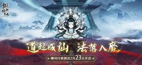 飘渺儒仙