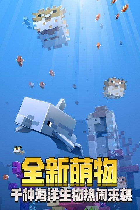 下载我的世界3