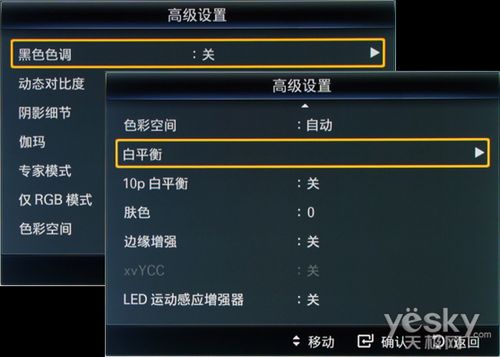 三星电视设置