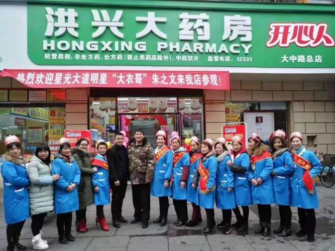 洪兴三职业 洪兴三职业