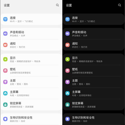 安卓系统设置