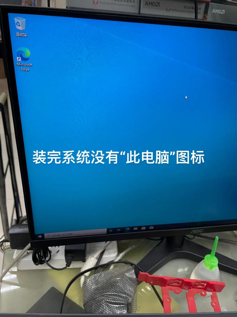 win10 显示设置