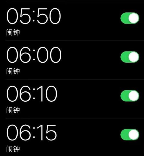 设置时间闹钟