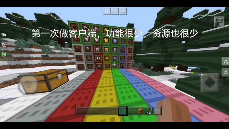 我的世界精灵客户端