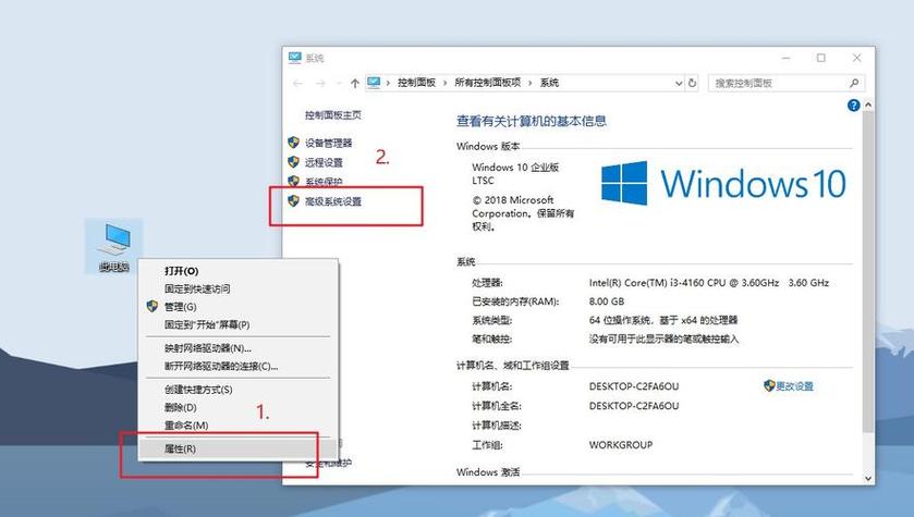 win10 网络设置