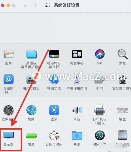 电脑投影设置