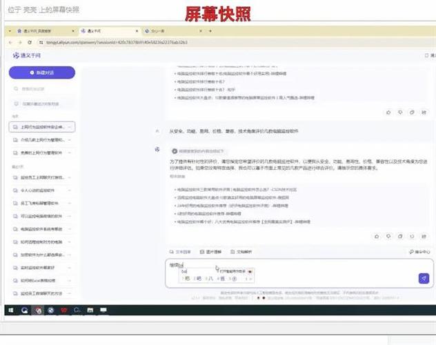 监控网络设置