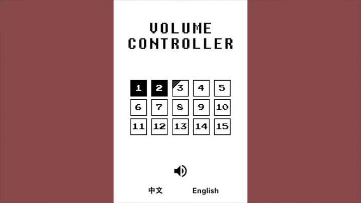 史上最糟音量控