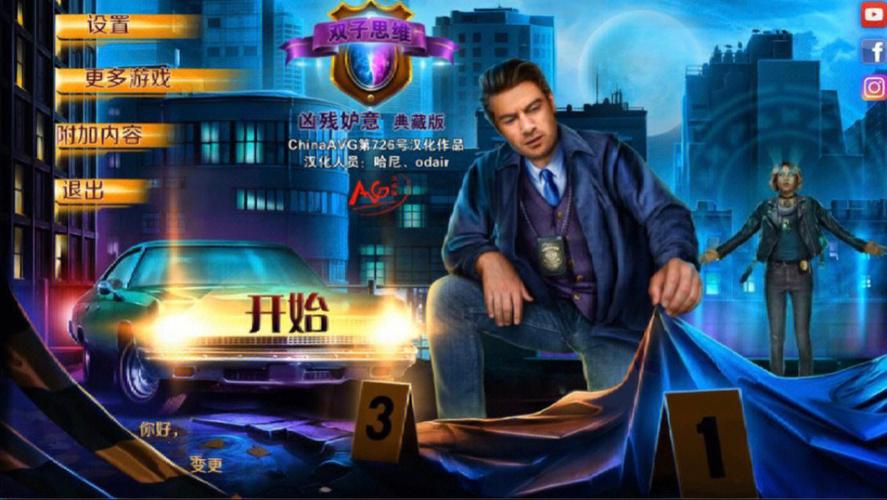 幽灵猎人快跑