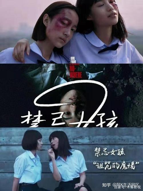解谜女孩2