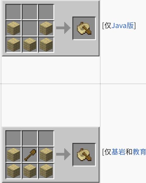 我的世界怎么收船
