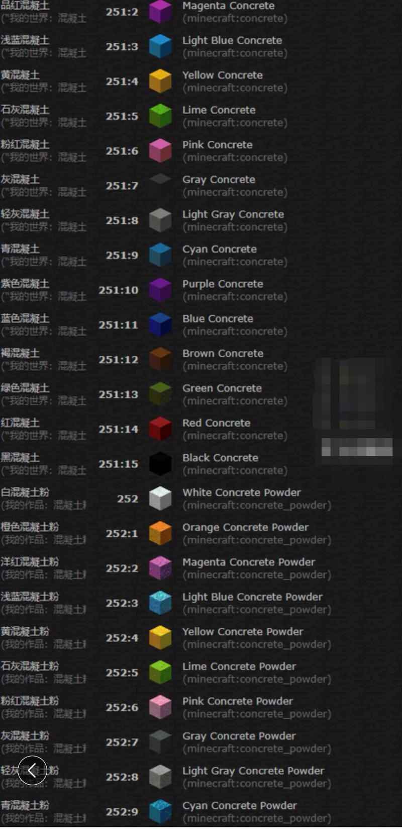 我的世界小白怎么打