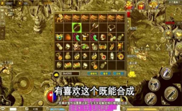 圣裁高爆神器