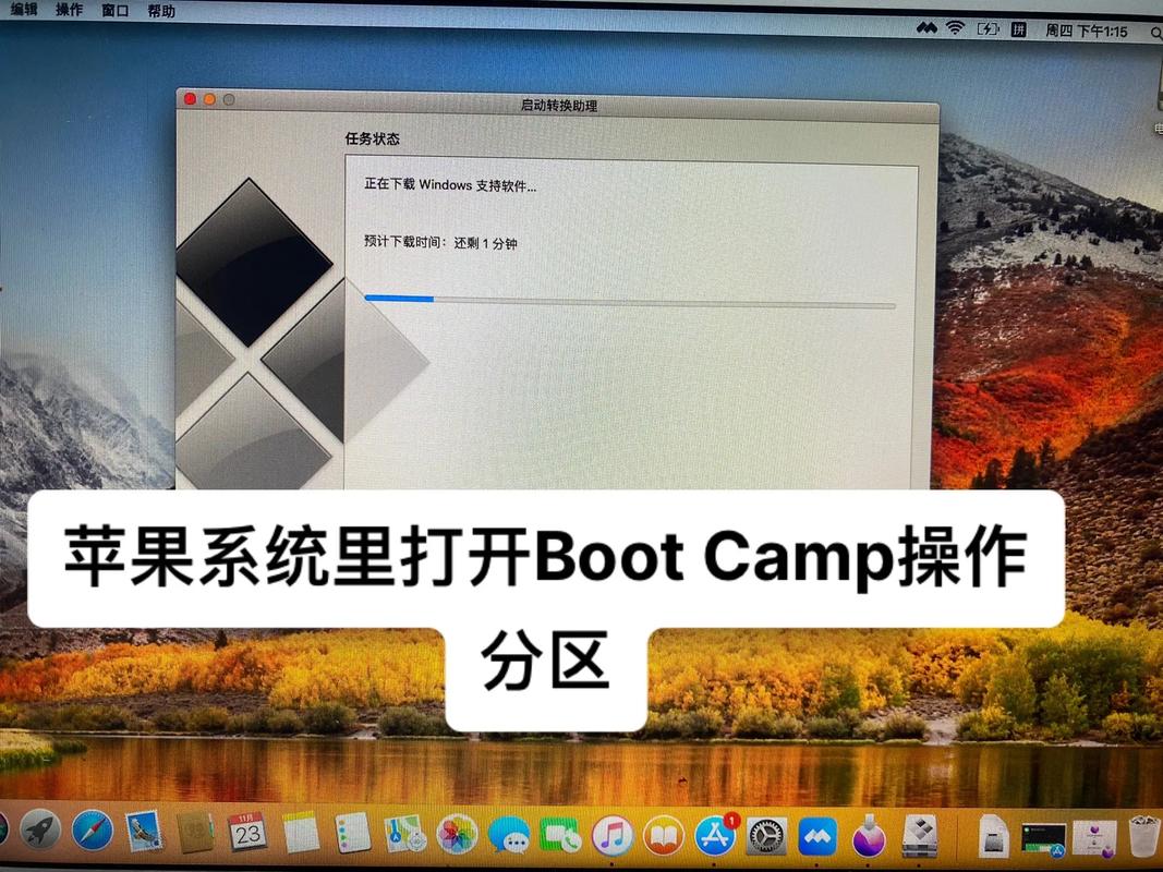 电脑系统设置