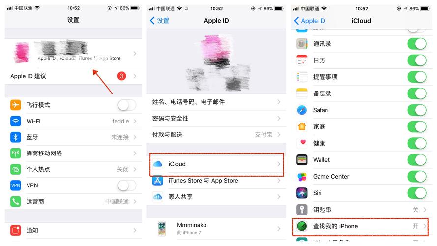 itunes设置