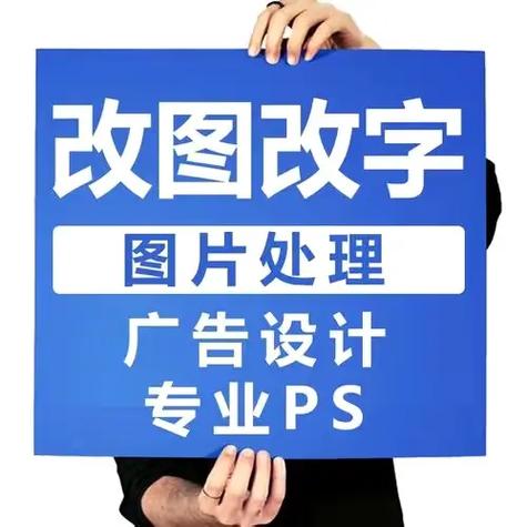 ps设置字体