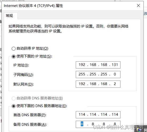 win7设置网络