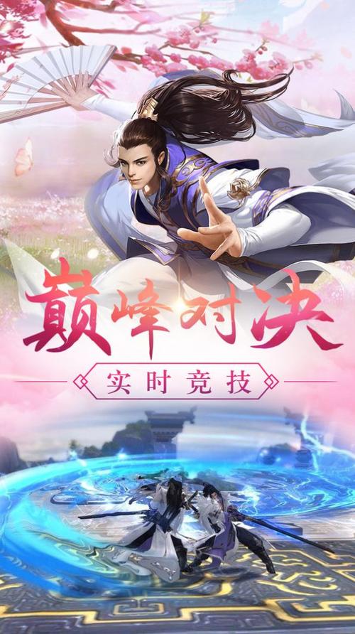我在江湖大威天龙
