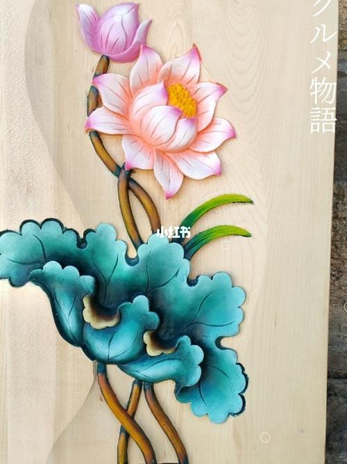 木工雕刻涂色