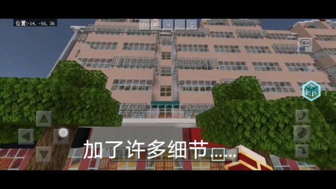 我的世界居民楼教程