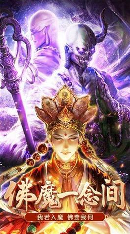 地藏弑神录九紫 地藏弑神录九紫