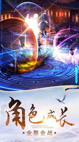修仙九州