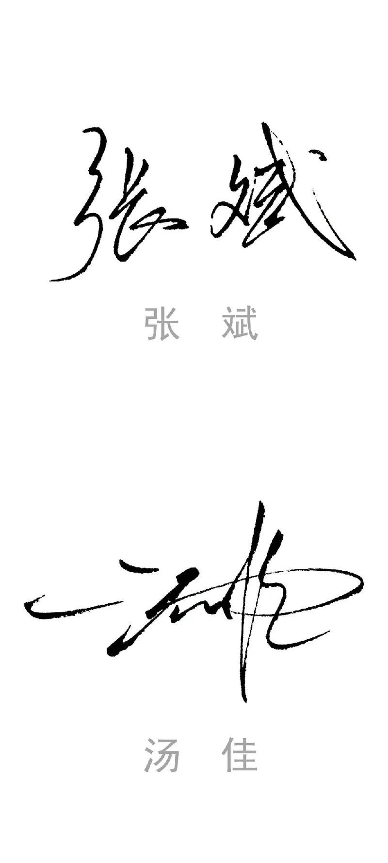 个性签名设置