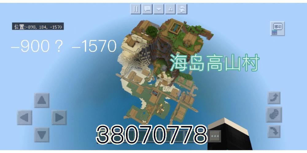 我的世界海洋地图种子