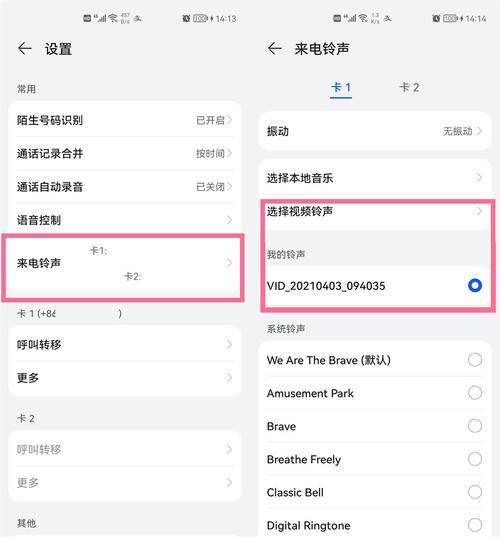 怎么设置来电显示