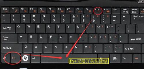 fn设置