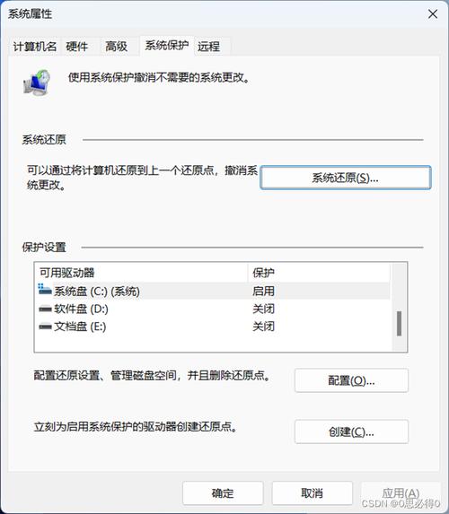 还原系统设置