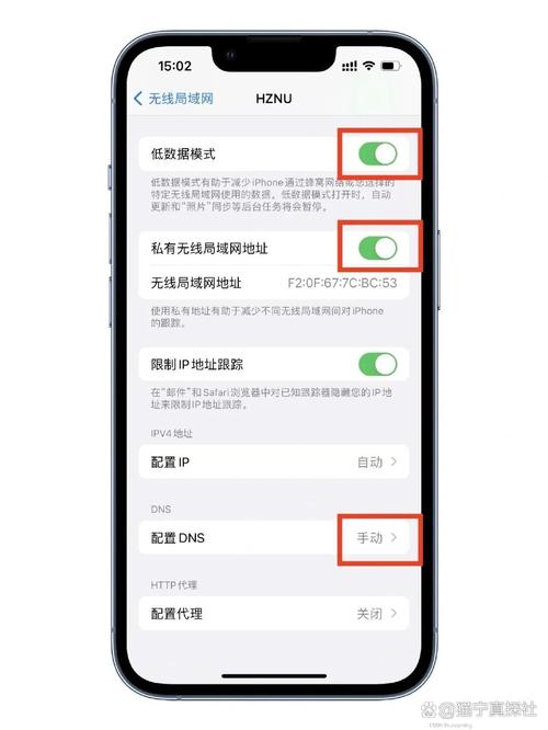 手机设置网络