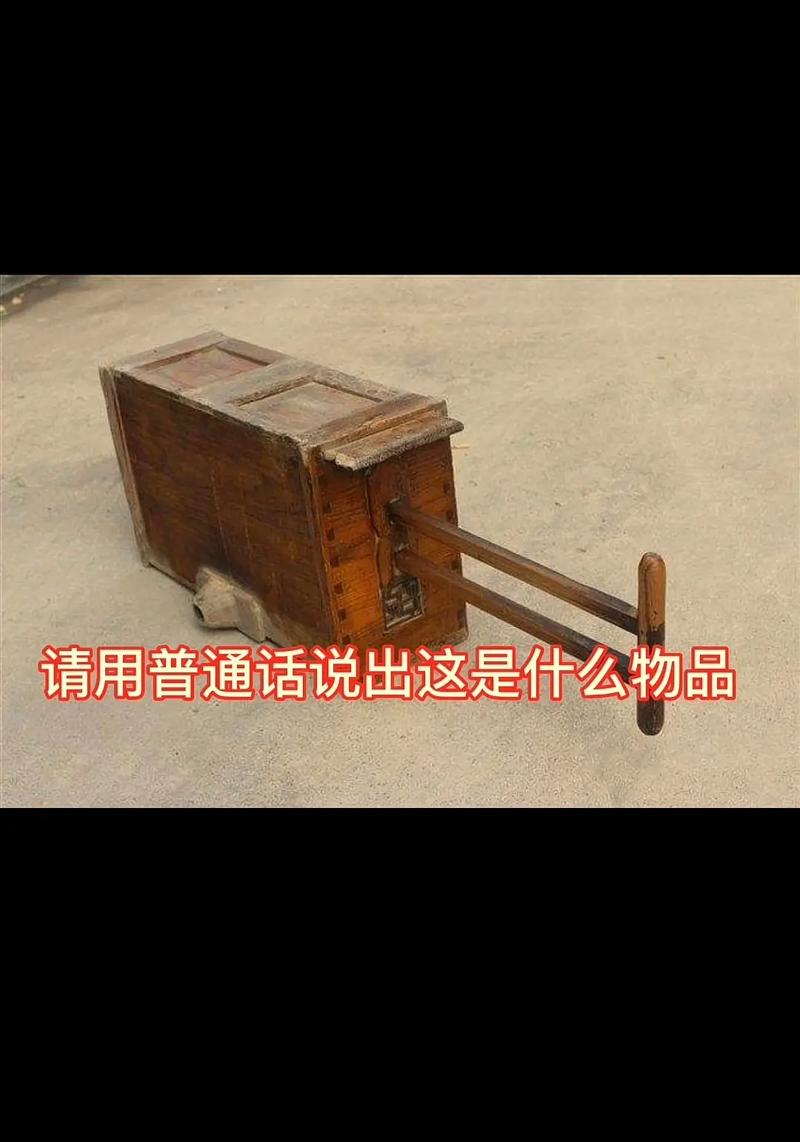 时光穿梭机